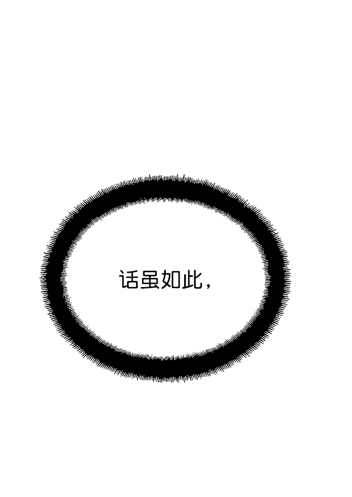 第12话38