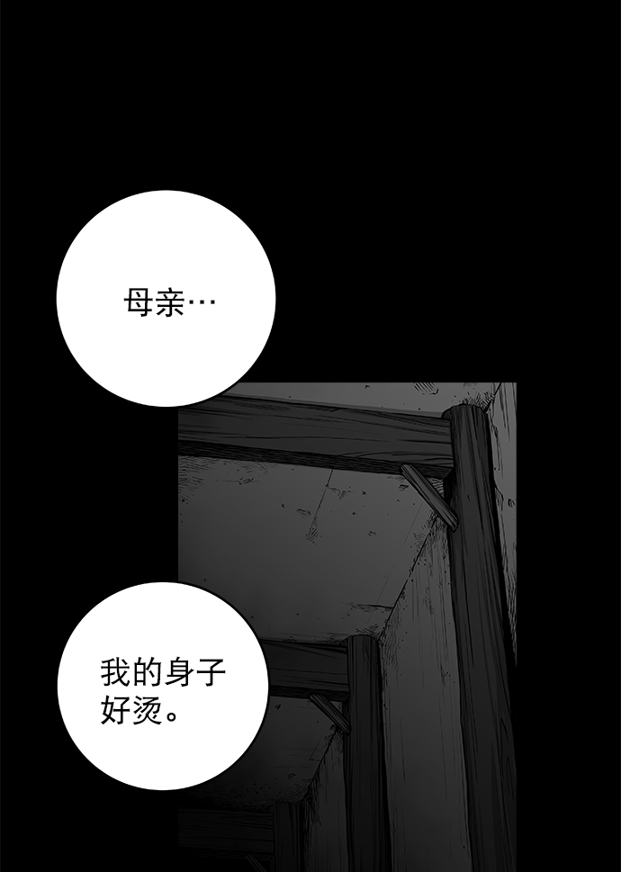 [第三季] 第1话19
