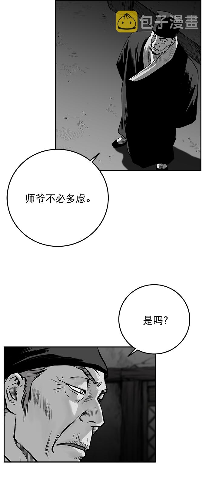 [第二季] 第28话50