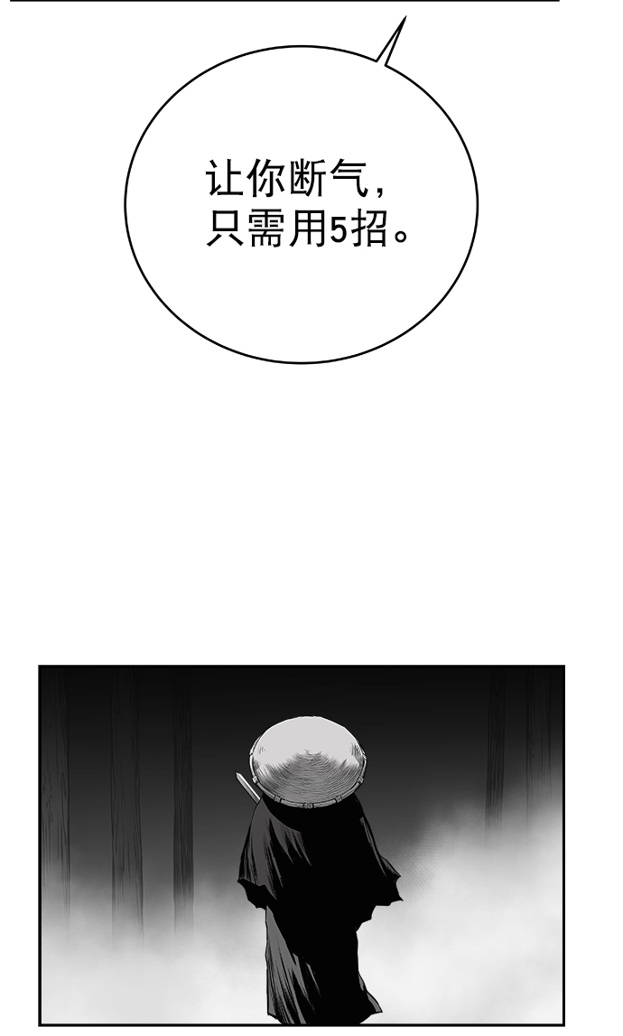 [第三季] 第6话11