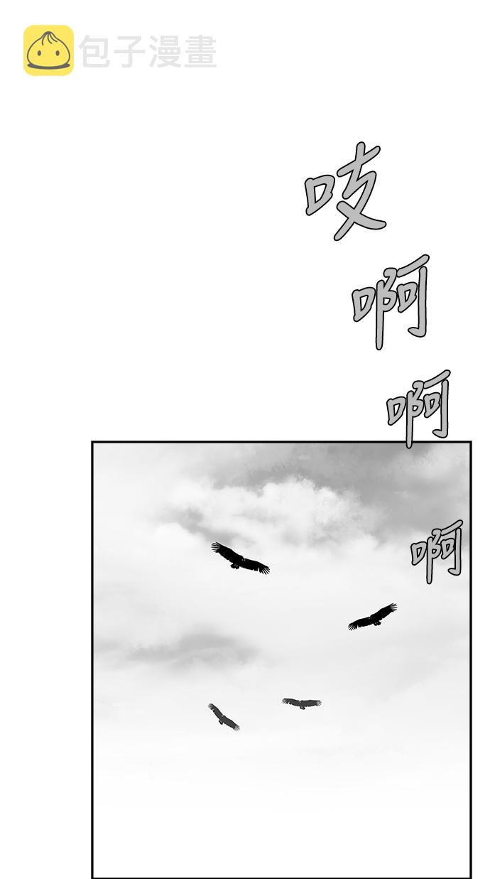 [第二季] 第48话69