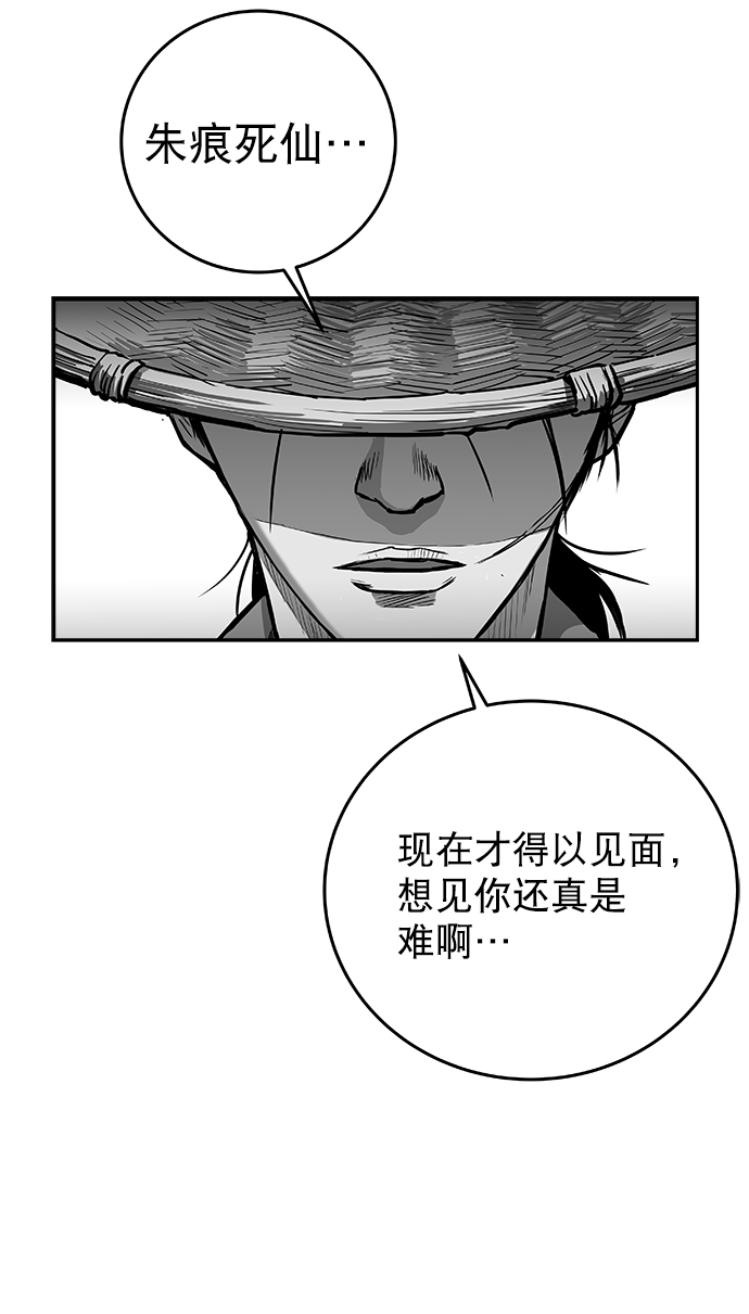 [第二季] 第46话38