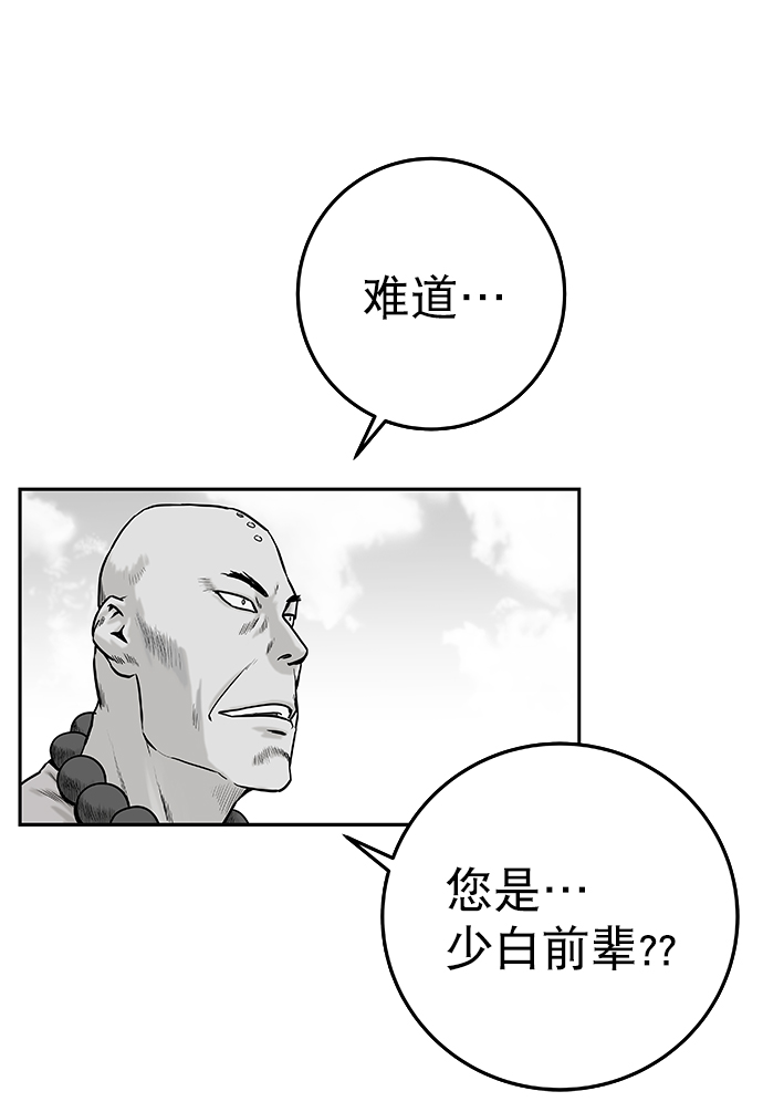 [第二季] 第1话21