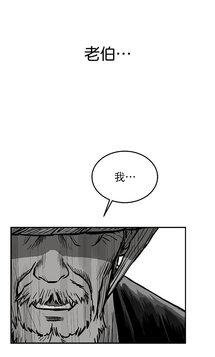 第6话3
