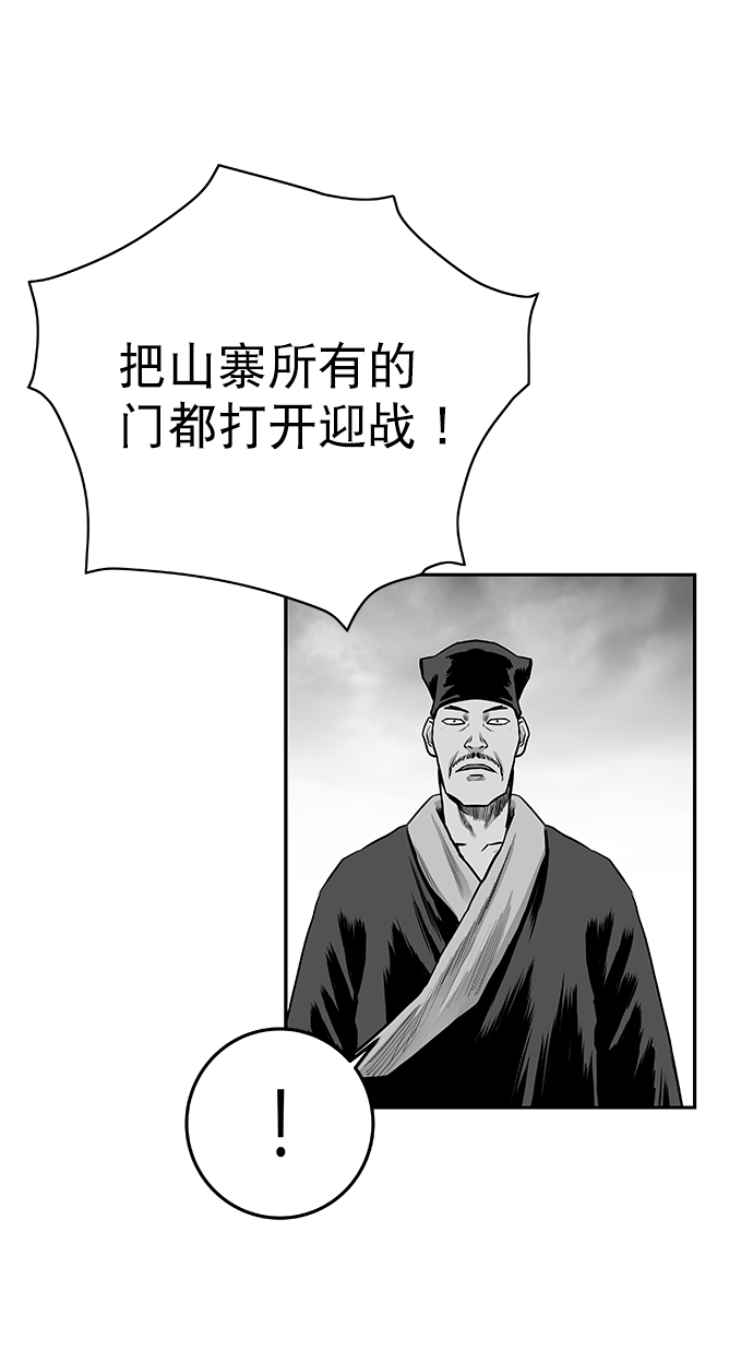 [第二季] 第12话100
