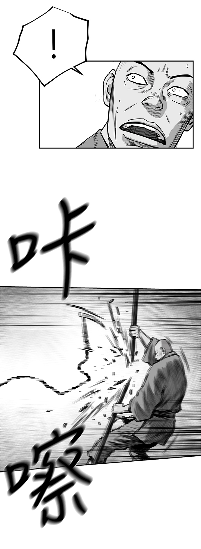 [第二季] 第42话24