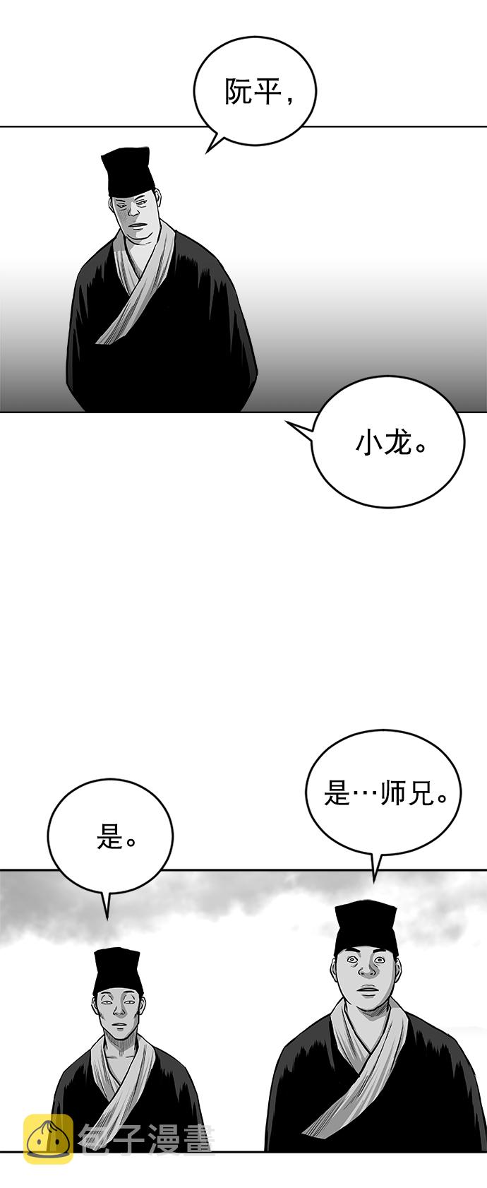 第24话77