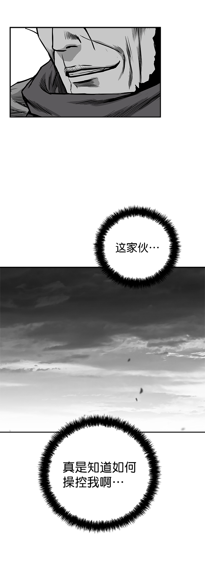 [第二季] 第46话35