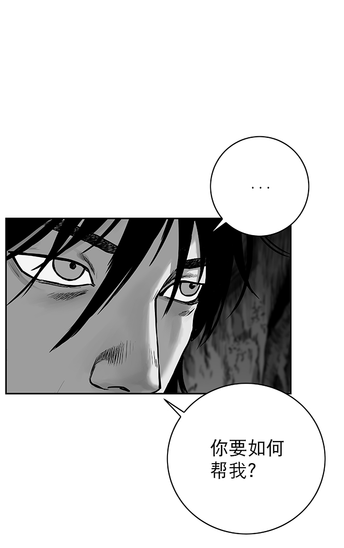 [第二季] 第7话41