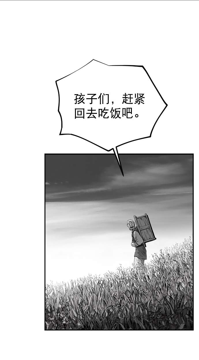 [第三季] 第3话22