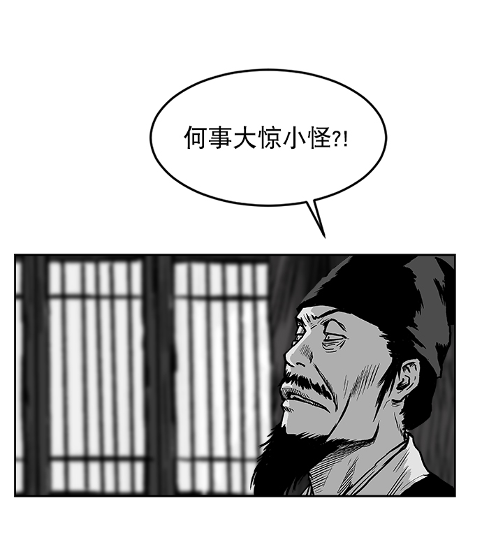 第12话46