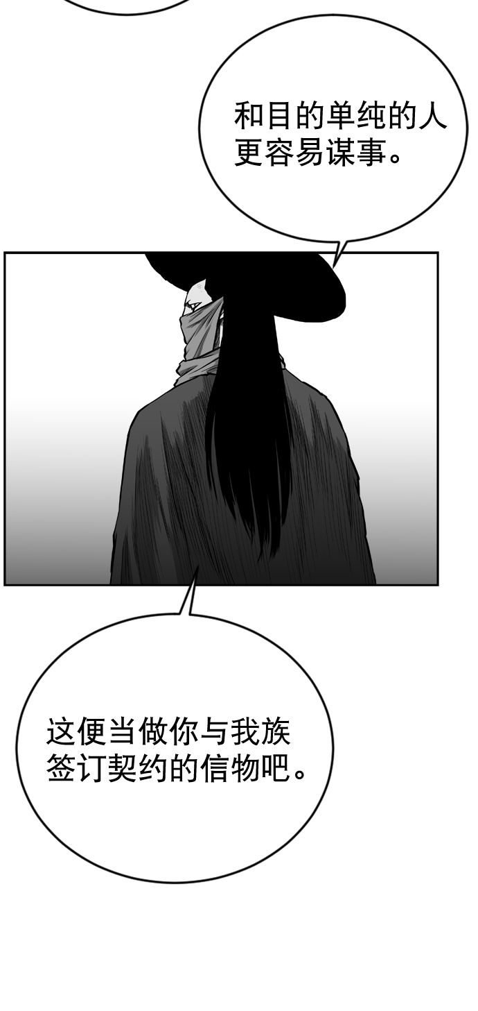 第33话22