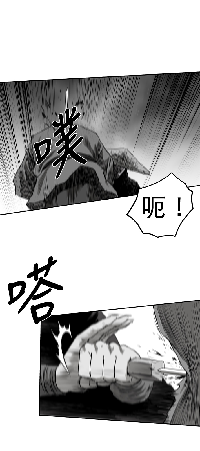[第二季] 第23话84