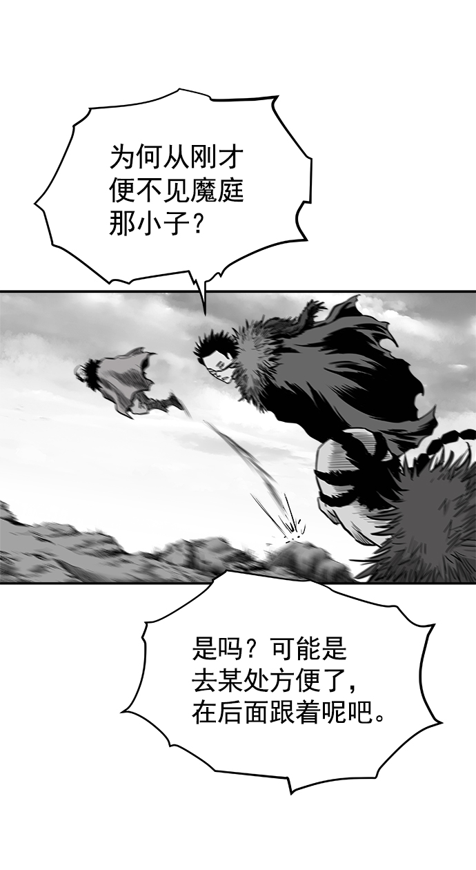 第41话55