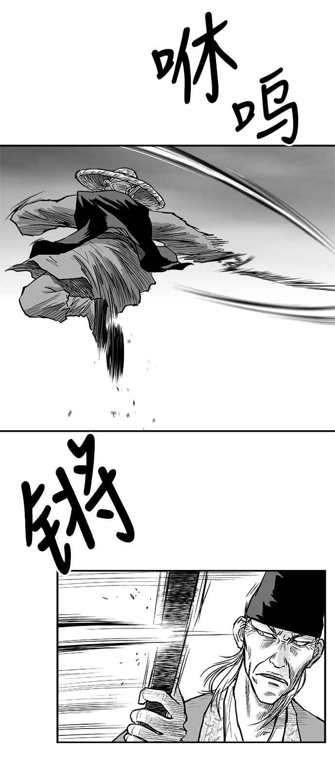 第6话16