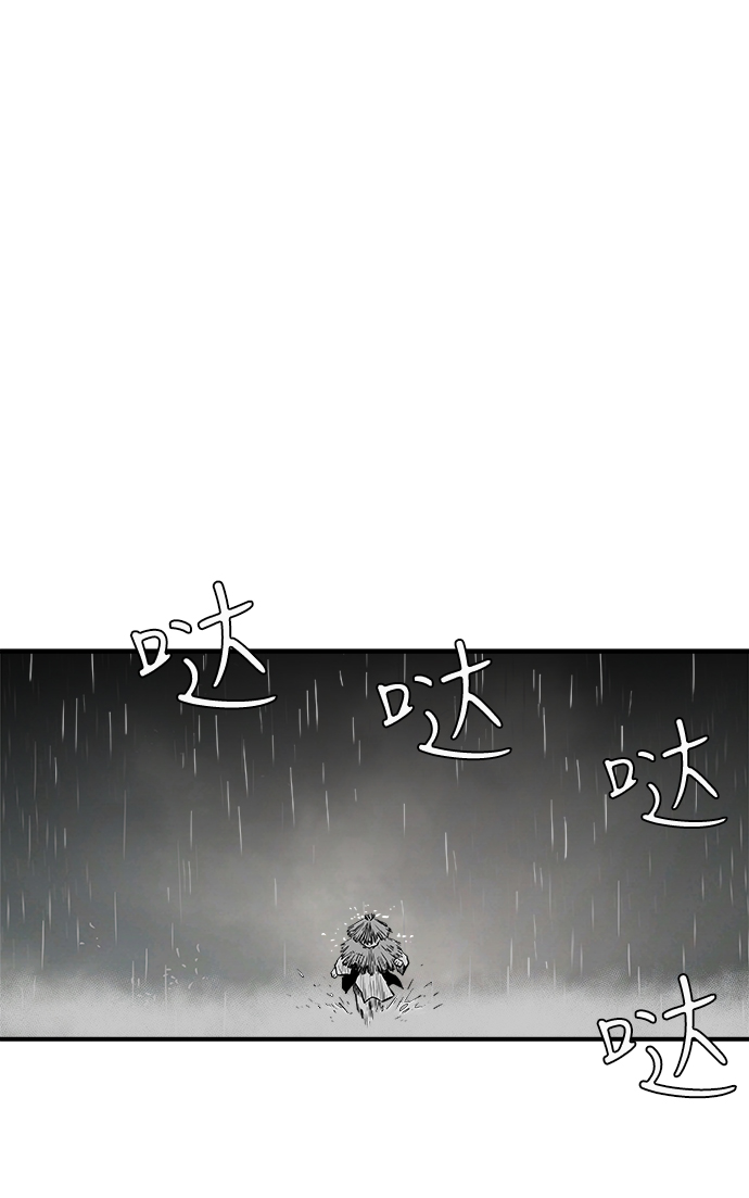 第20话43