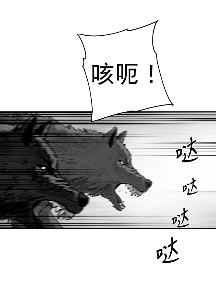 [第三季] 第12话43