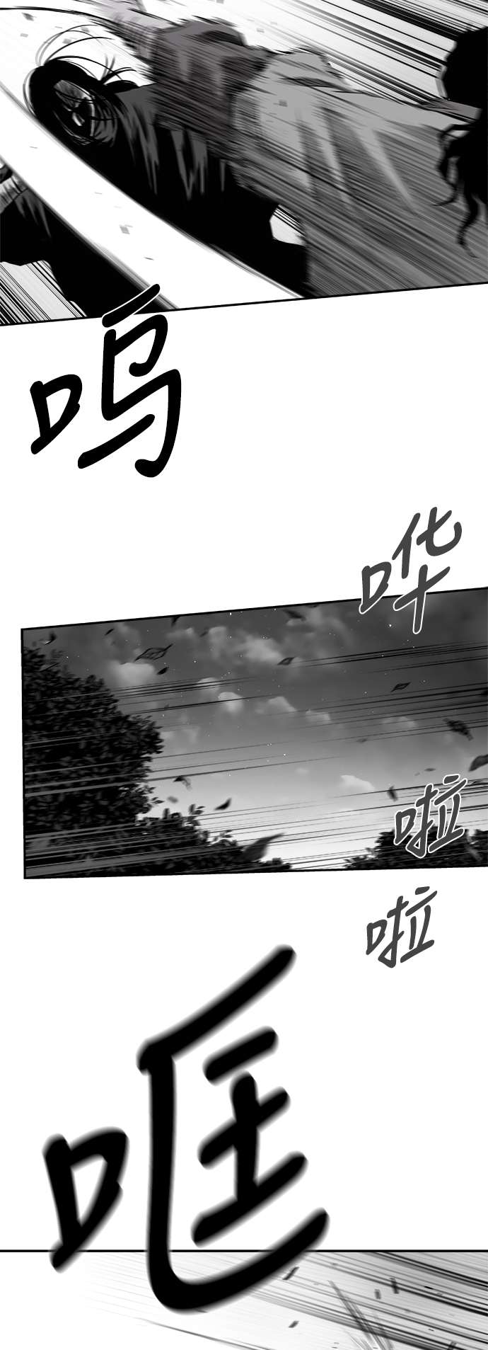 [第三季] 第16话88