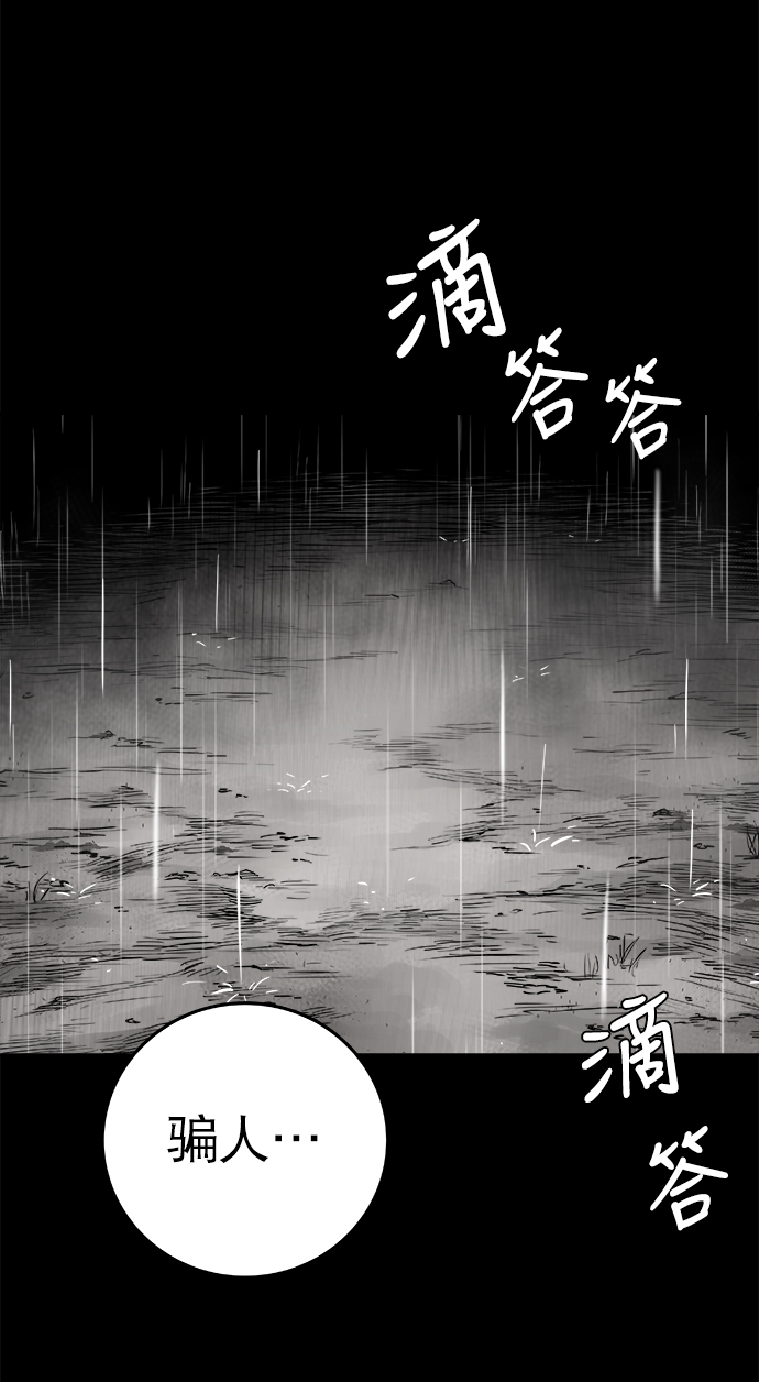 第44话20