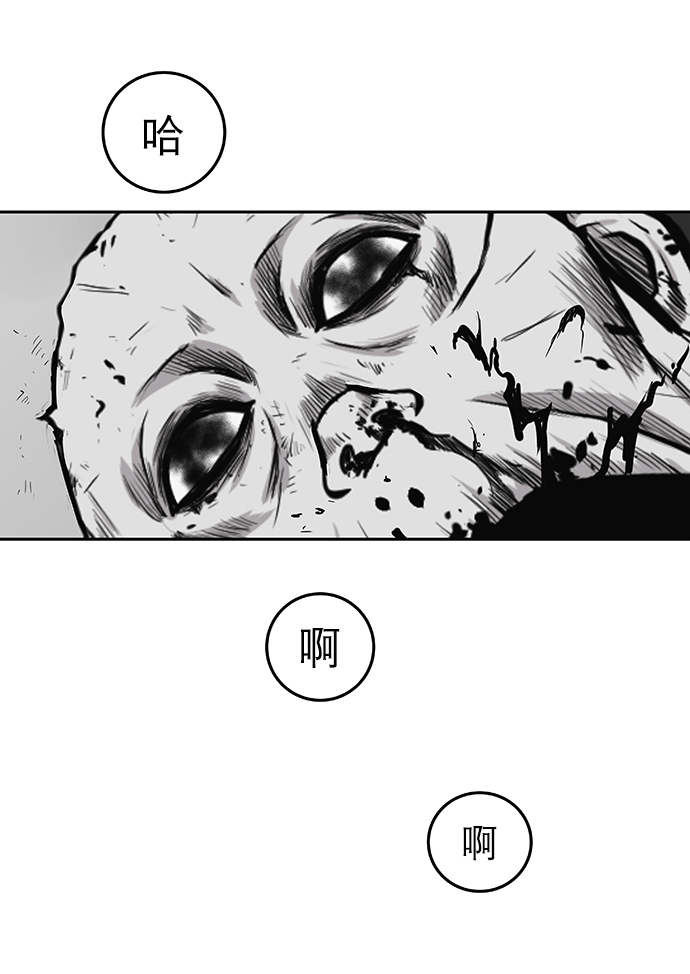 第58话90