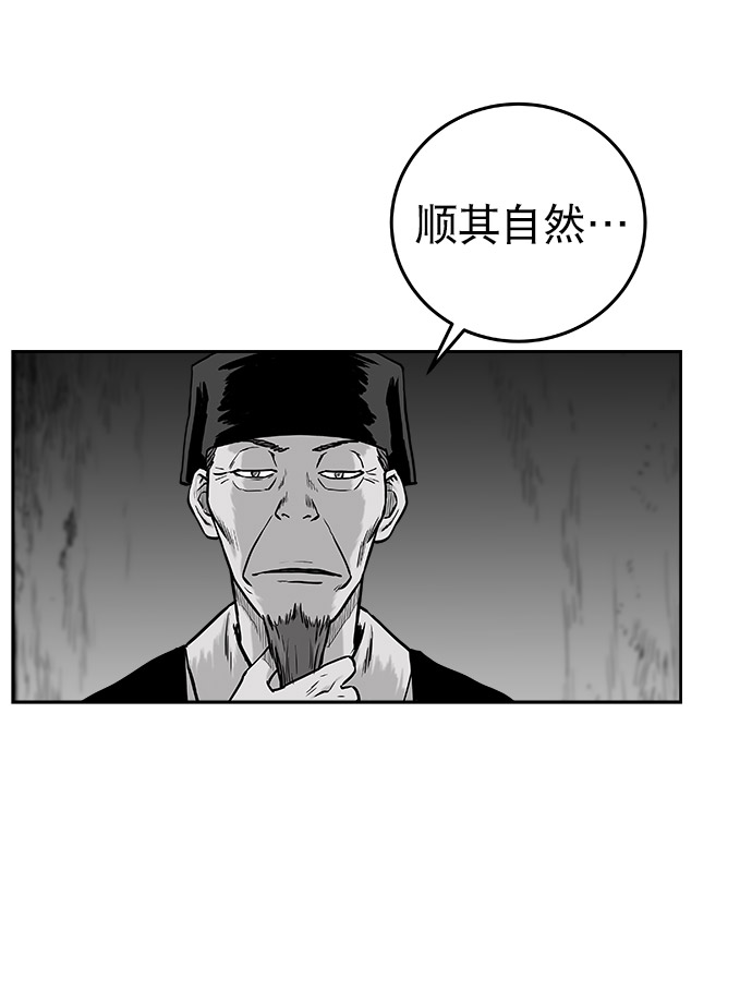 第47话11