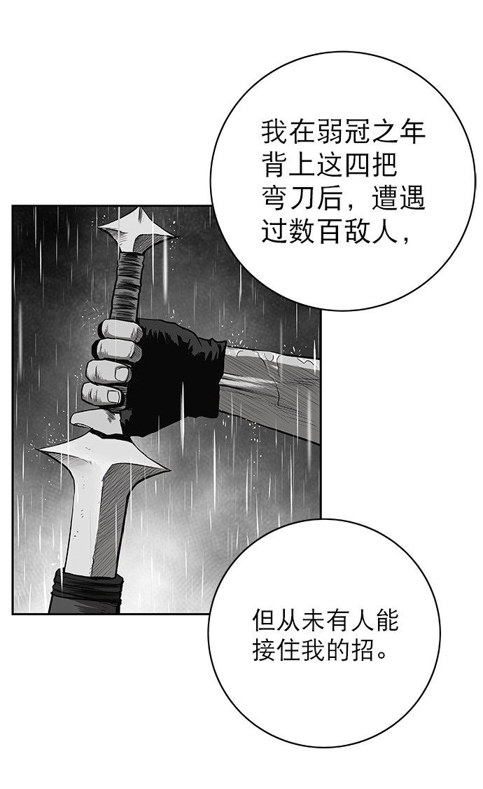 [第二季] 第5话15