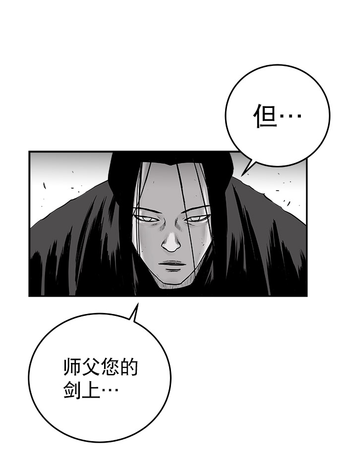 第51话80