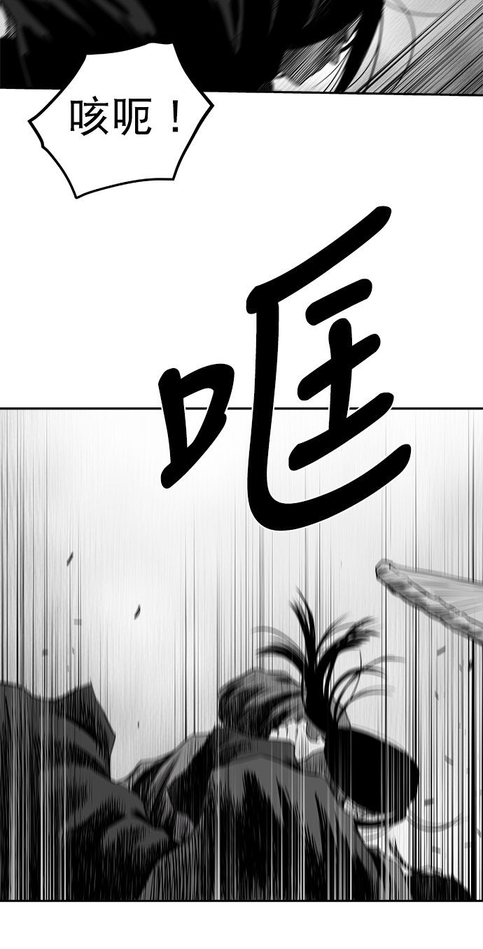 [第二季] 第32话55