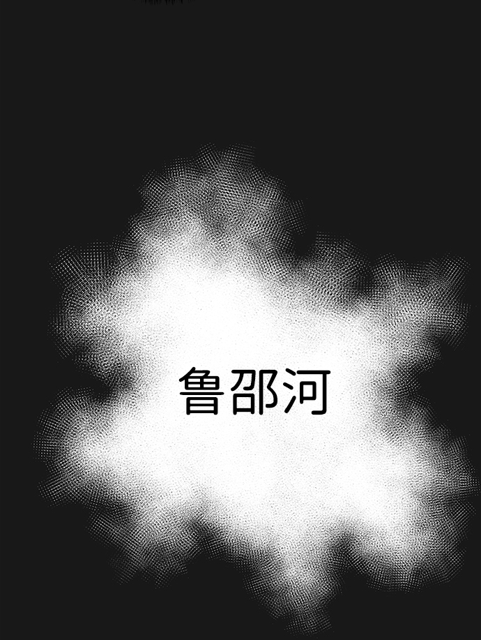 [第二季] 第10话81