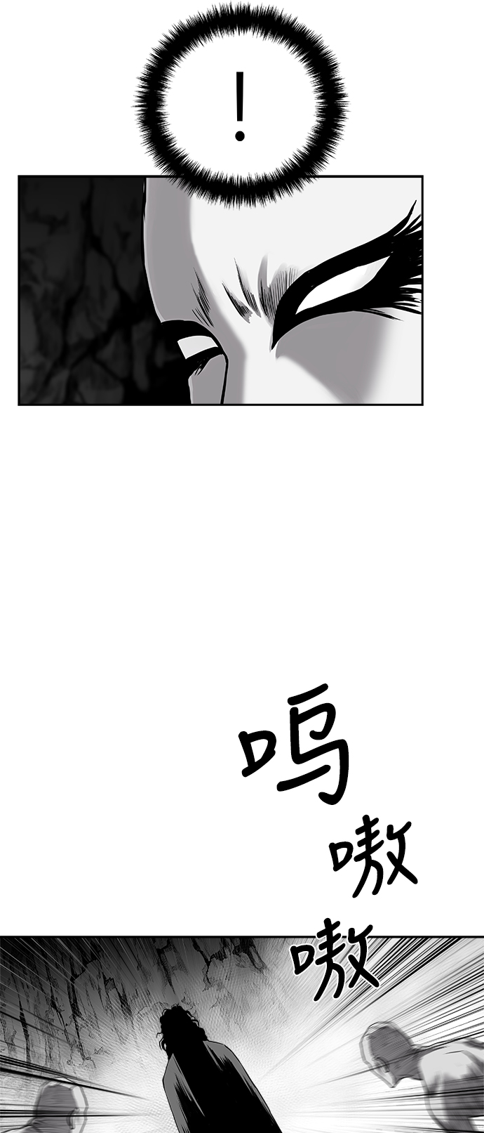 [第二季] 第26话47