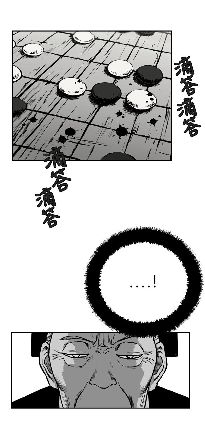 第33话29