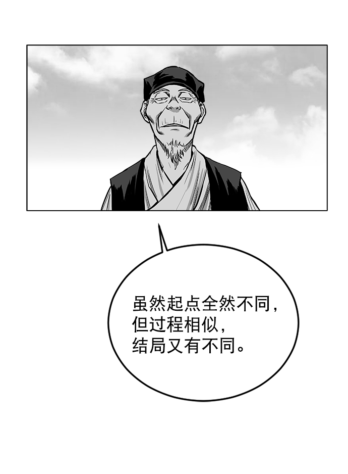第18话54