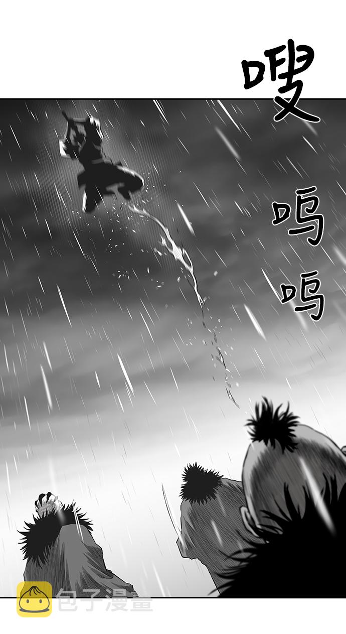 [第二季] 第4话81