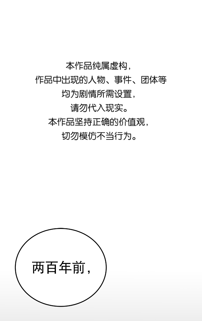 第38话0