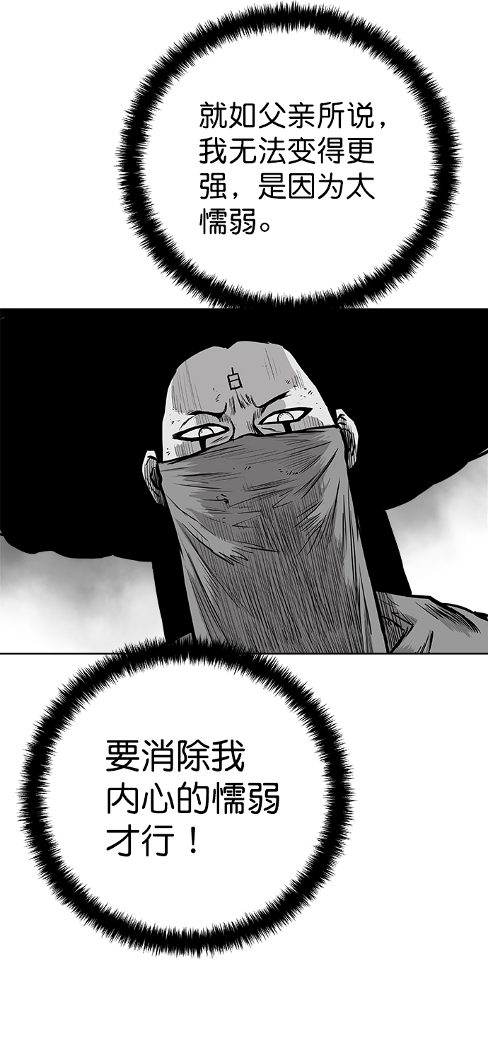 [第三季] 第4话88