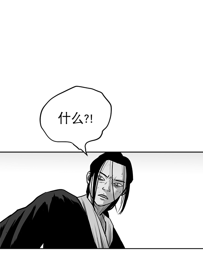 第26话29