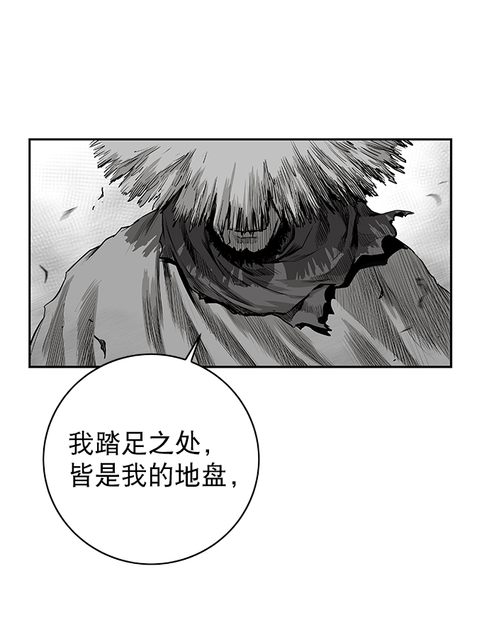 [第二季] 第12话17
