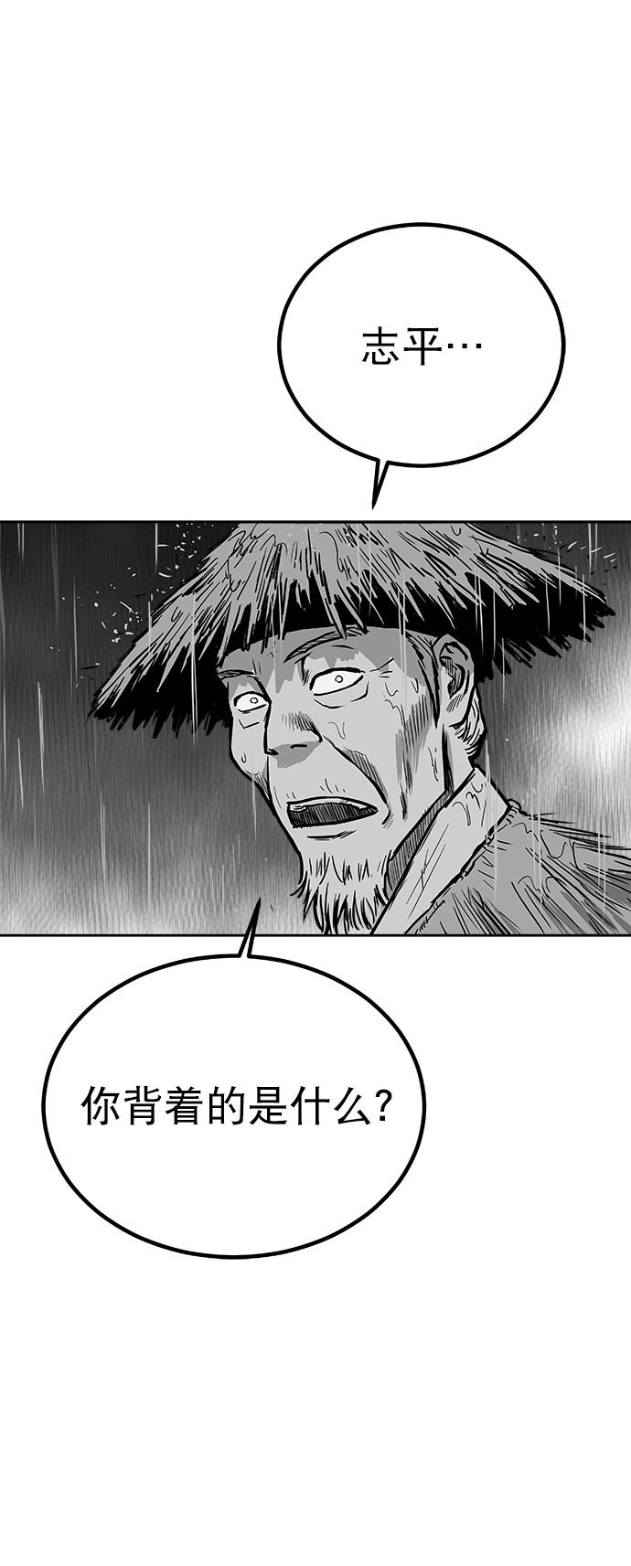 第20话80