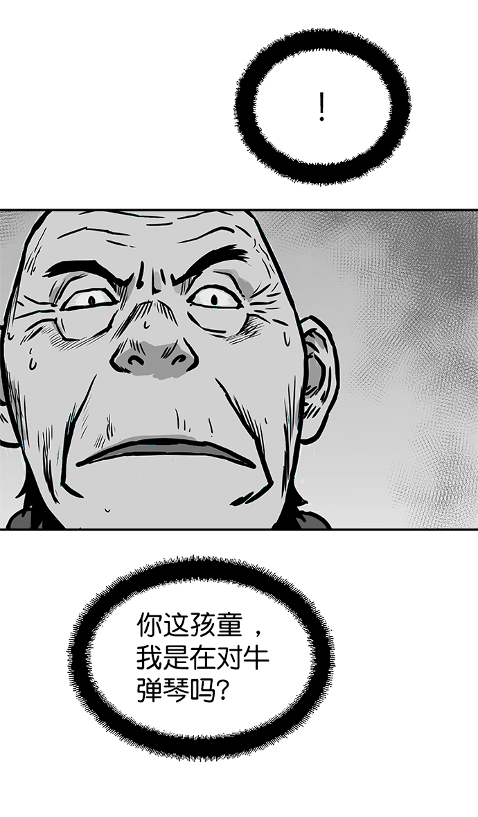 第8话27