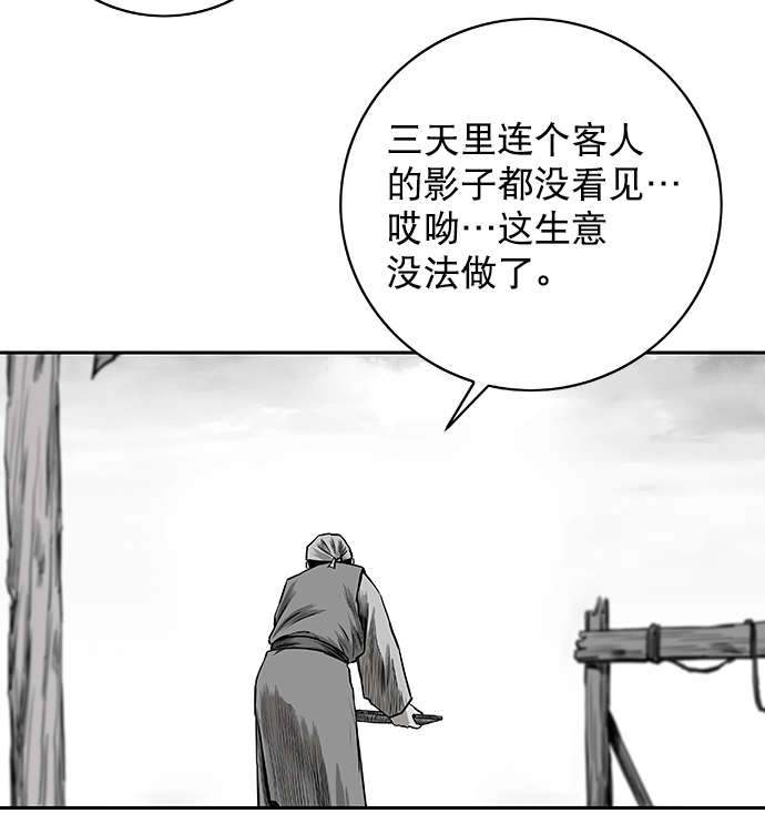[第二季] 第9话69