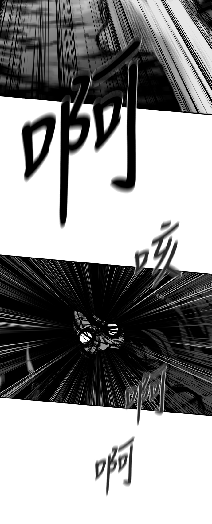 [第三季] 第12话71