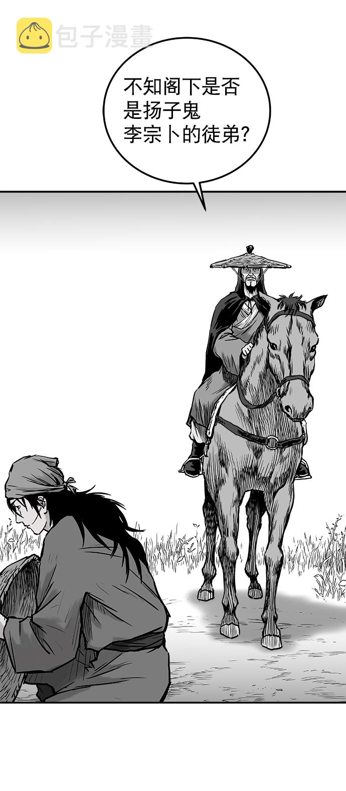第3话96
