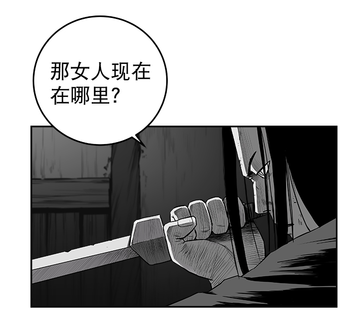 [第二季] 第32话12