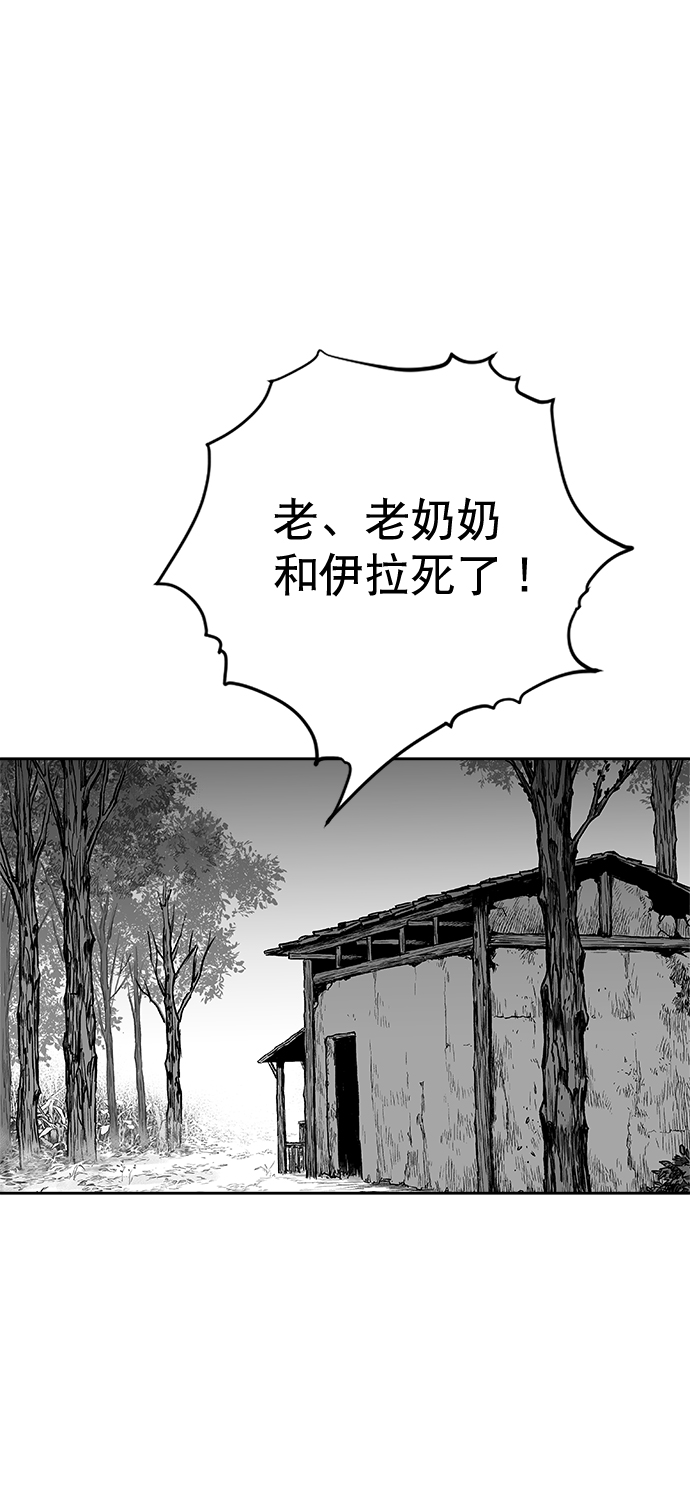 第14话57