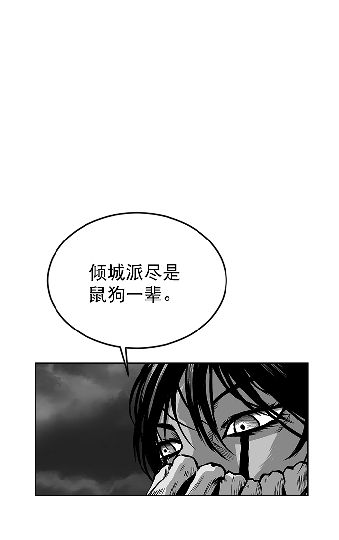 第13话53