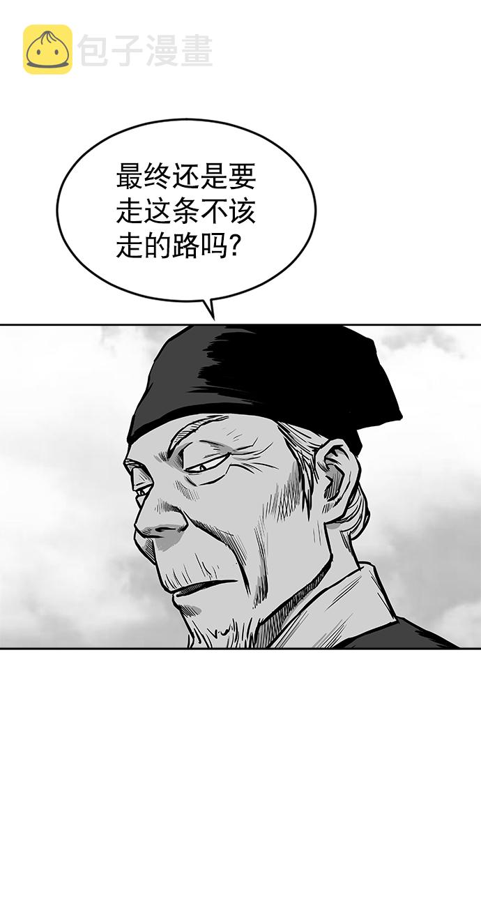 第23话14