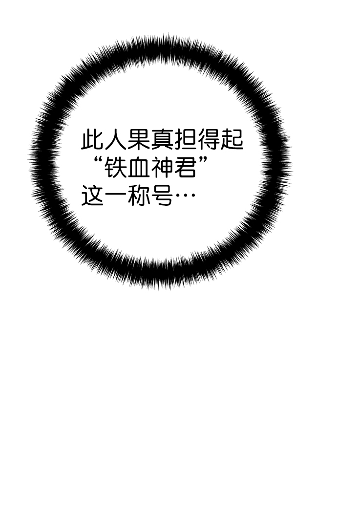 [第二季] 第21话8