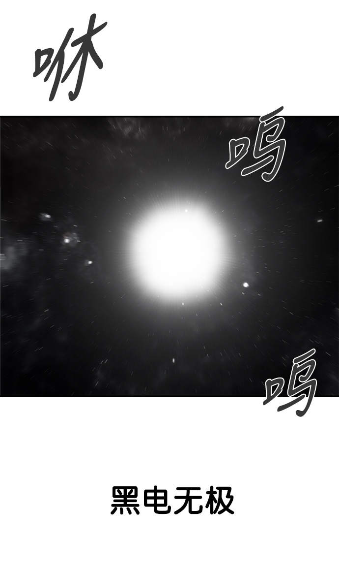 [第三季] 第13话29