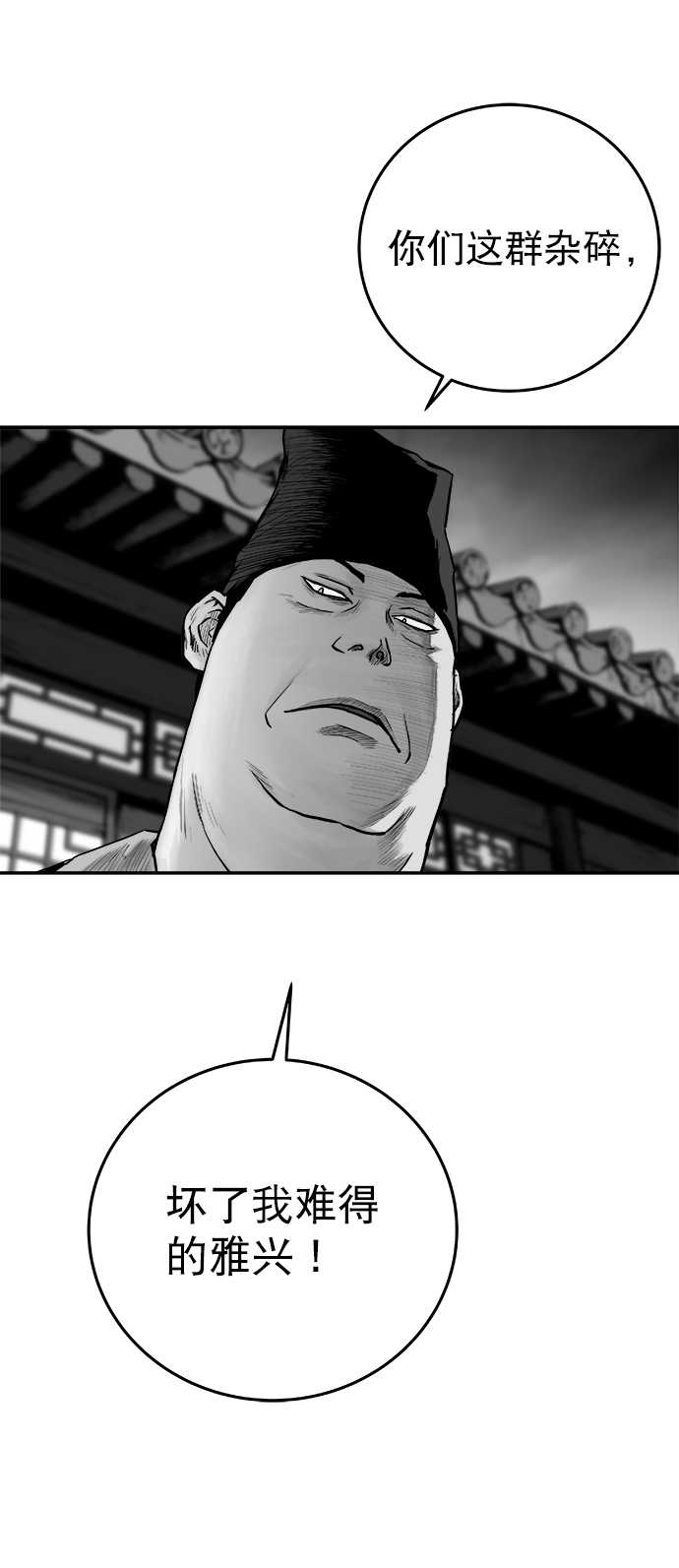 第50话32