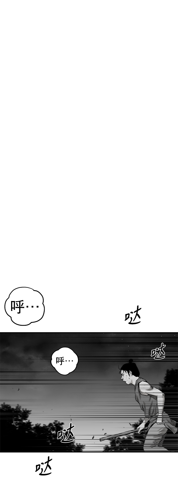 [第三季] 第11话89